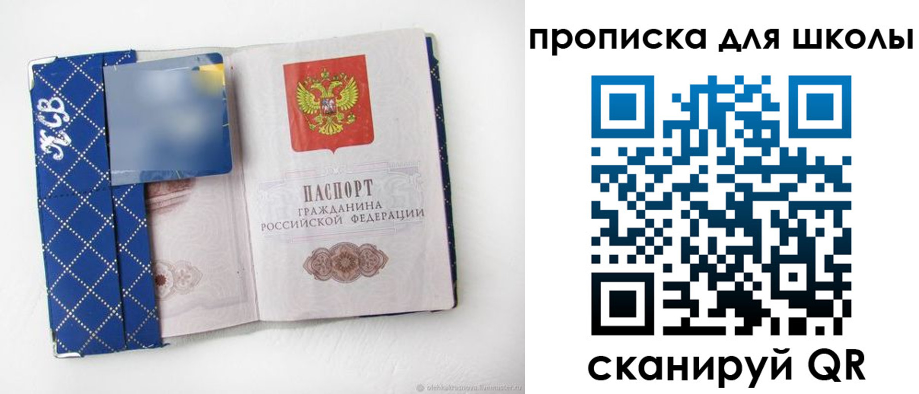 временная регистрация поиск в Чебаркуле