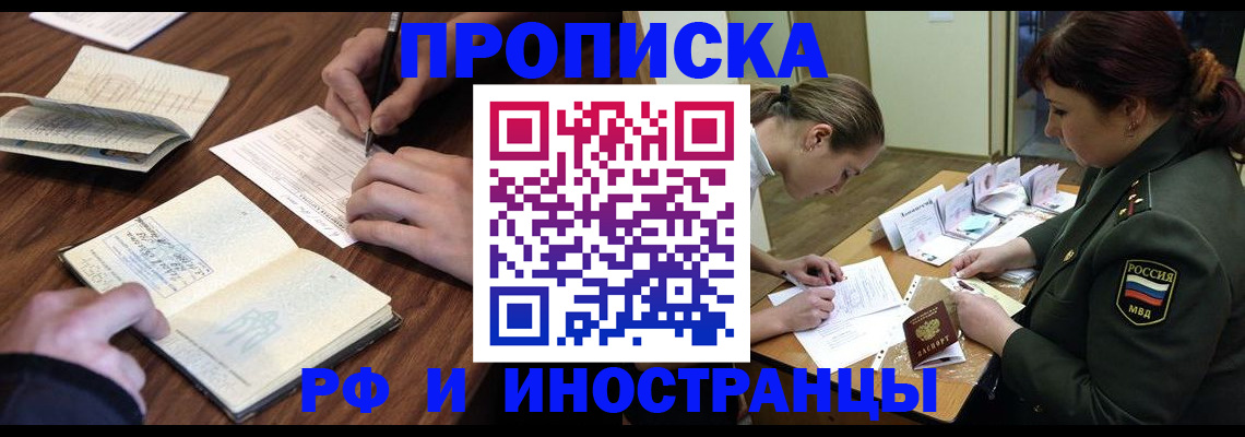 форма 3 в Чебаркуле